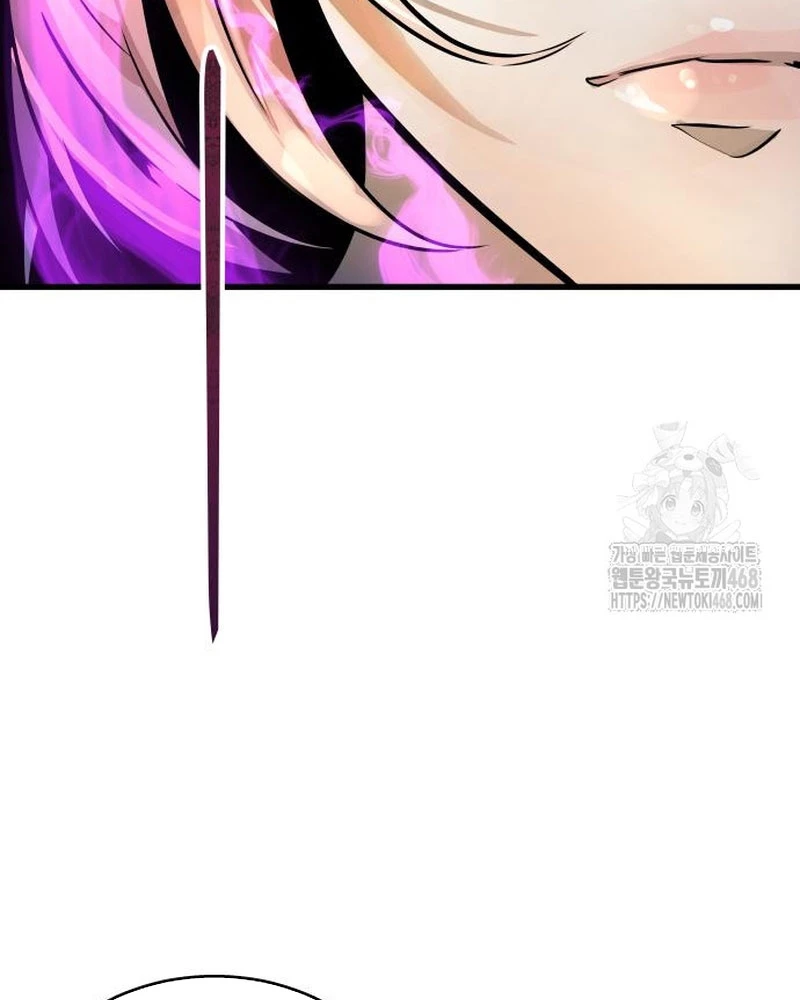Urek Mazino Chapter 4 - Trang 3