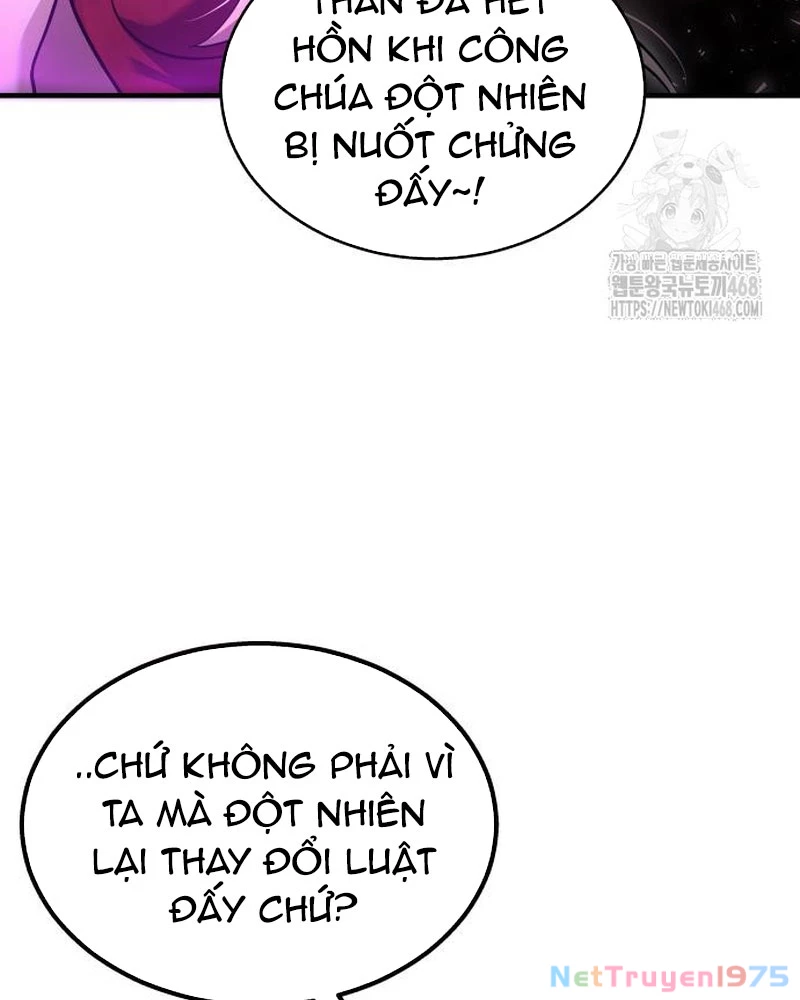 Urek Mazino Chapter 4 - Trang 3