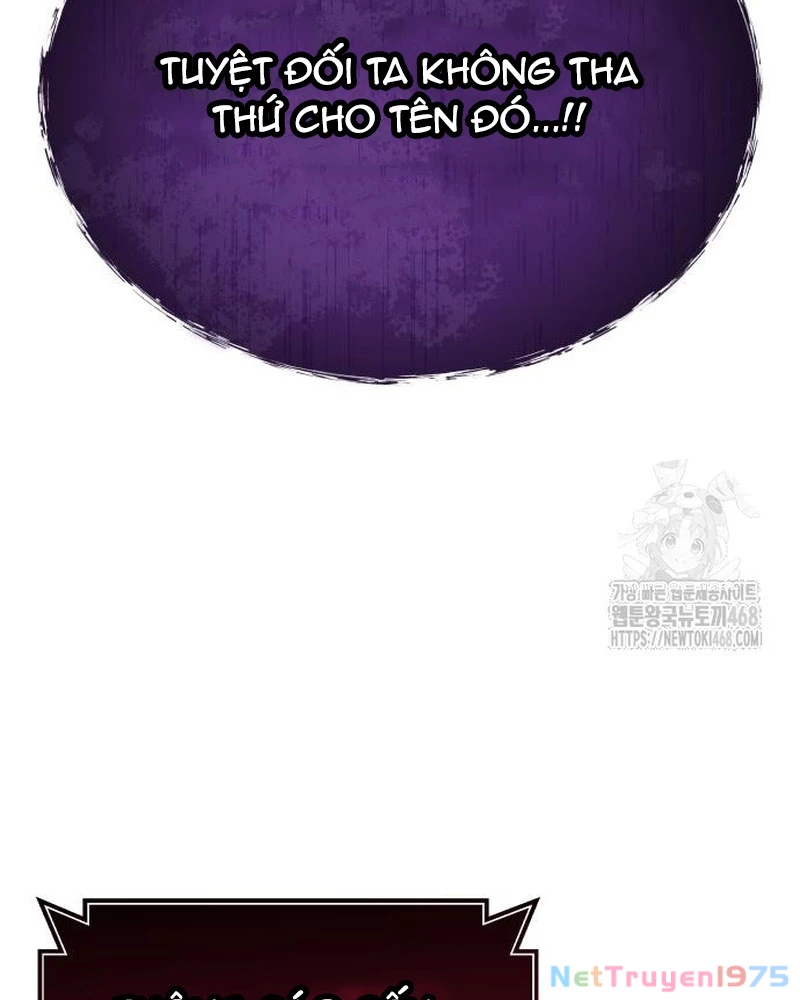 Urek Mazino Chapter 4 - Trang 3