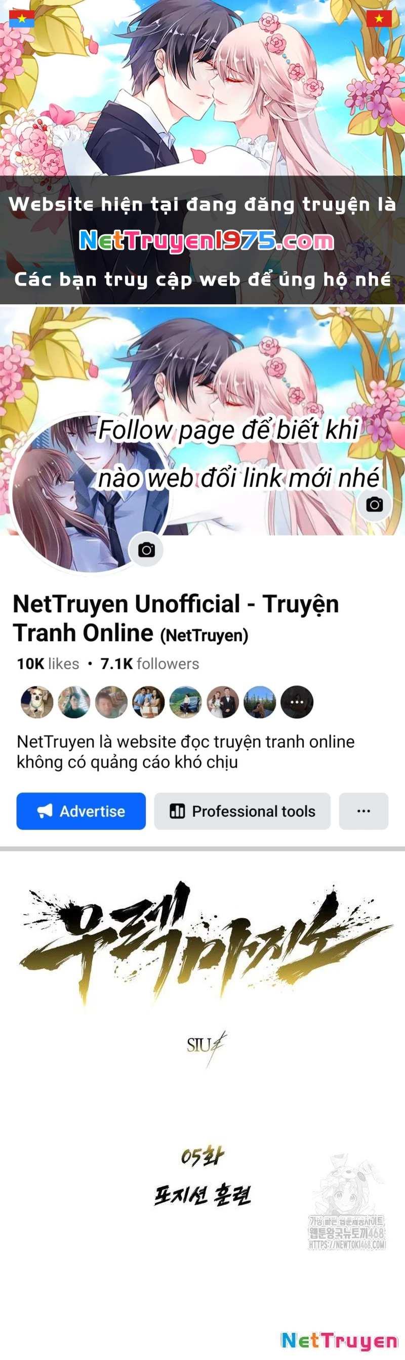 Urek Mazino Chapter 5 - Trang 3