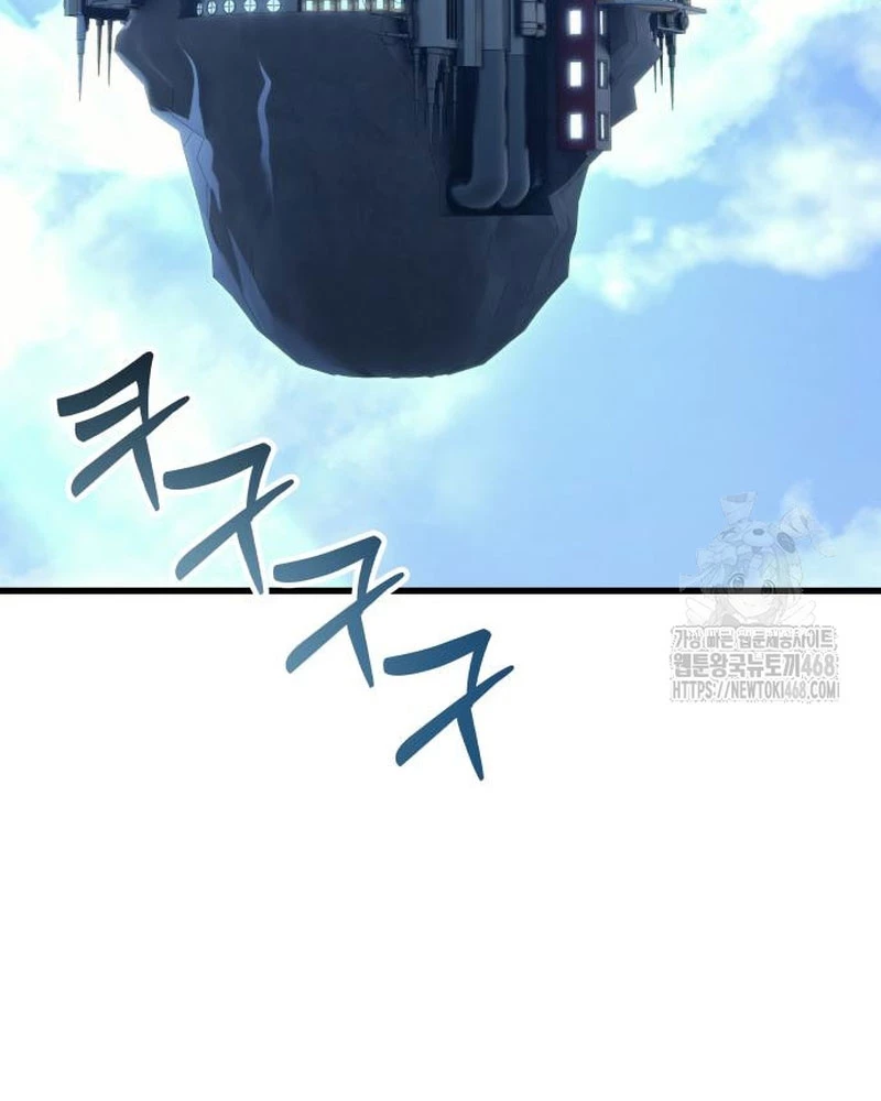 Urek Mazino Chapter 5 - Trang 3
