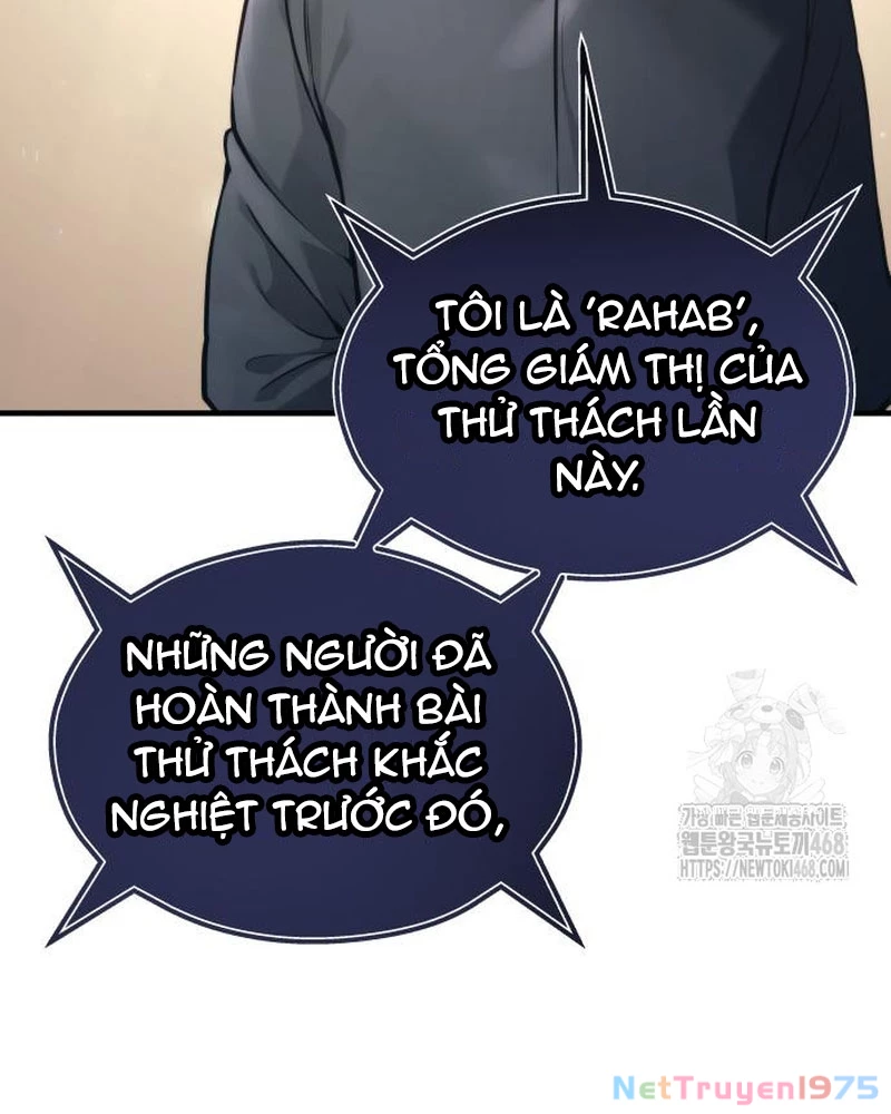 Urek Mazino Chapter 5 - Trang 3