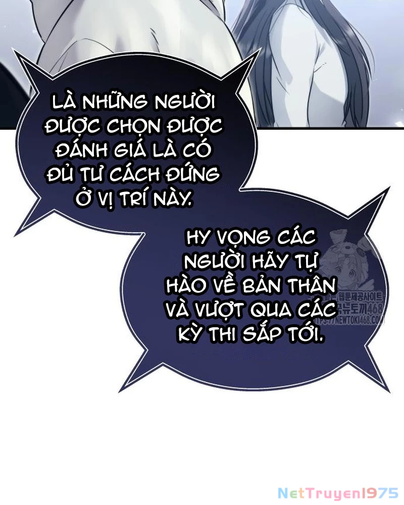 Urek Mazino Chapter 5 - Trang 3
