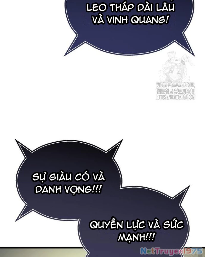Urek Mazino Chapter 5 - Trang 3