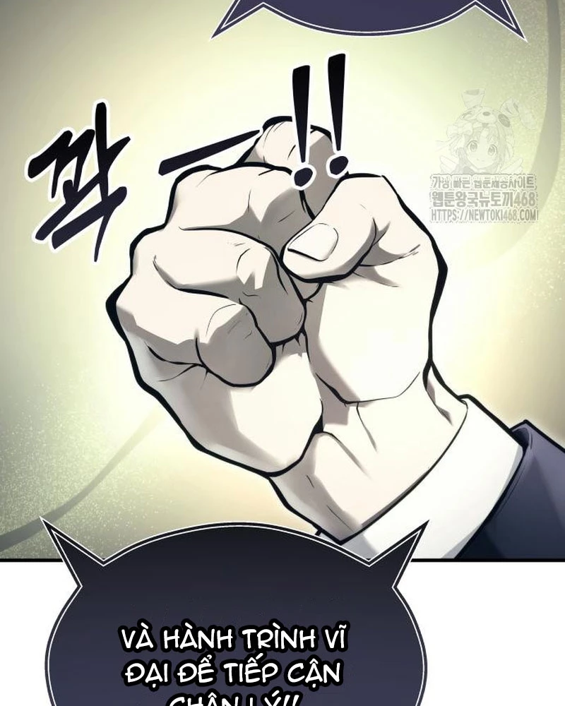 Urek Mazino Chapter 5 - Trang 3