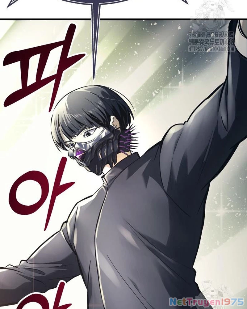 Urek Mazino Chapter 5 - Trang 3