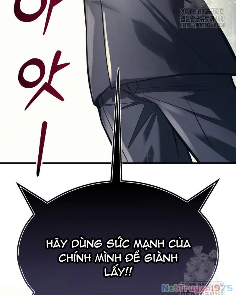 Urek Mazino Chapter 5 - Trang 3