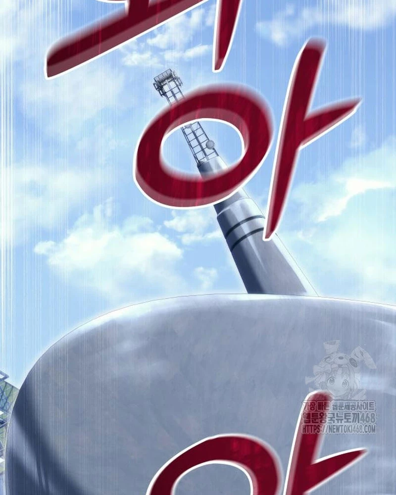 Urek Mazino Chapter 5 - Trang 3