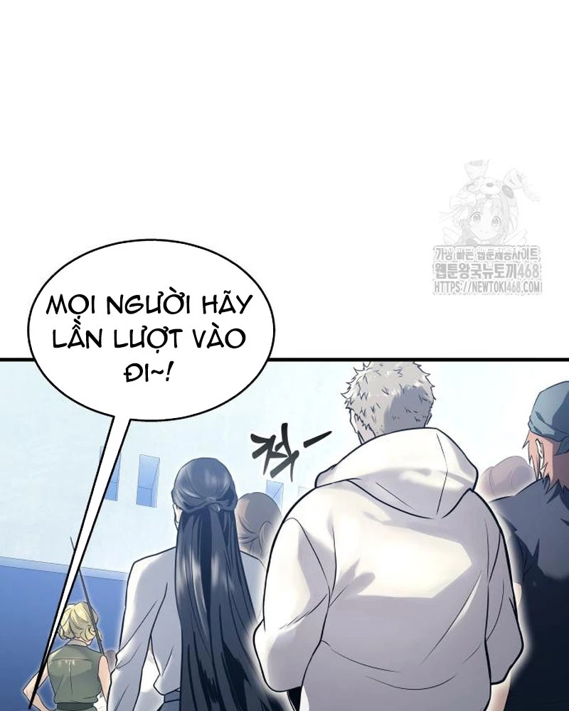 Urek Mazino Chapter 5 - Trang 3