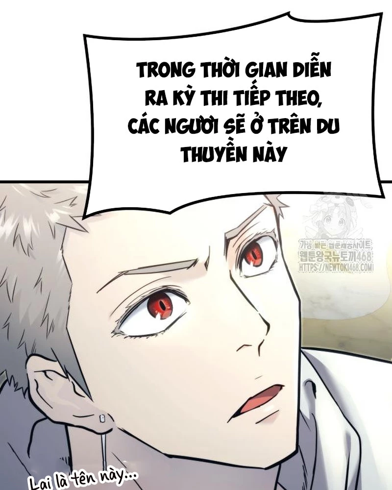 Urek Mazino Chapter 5 - Trang 3