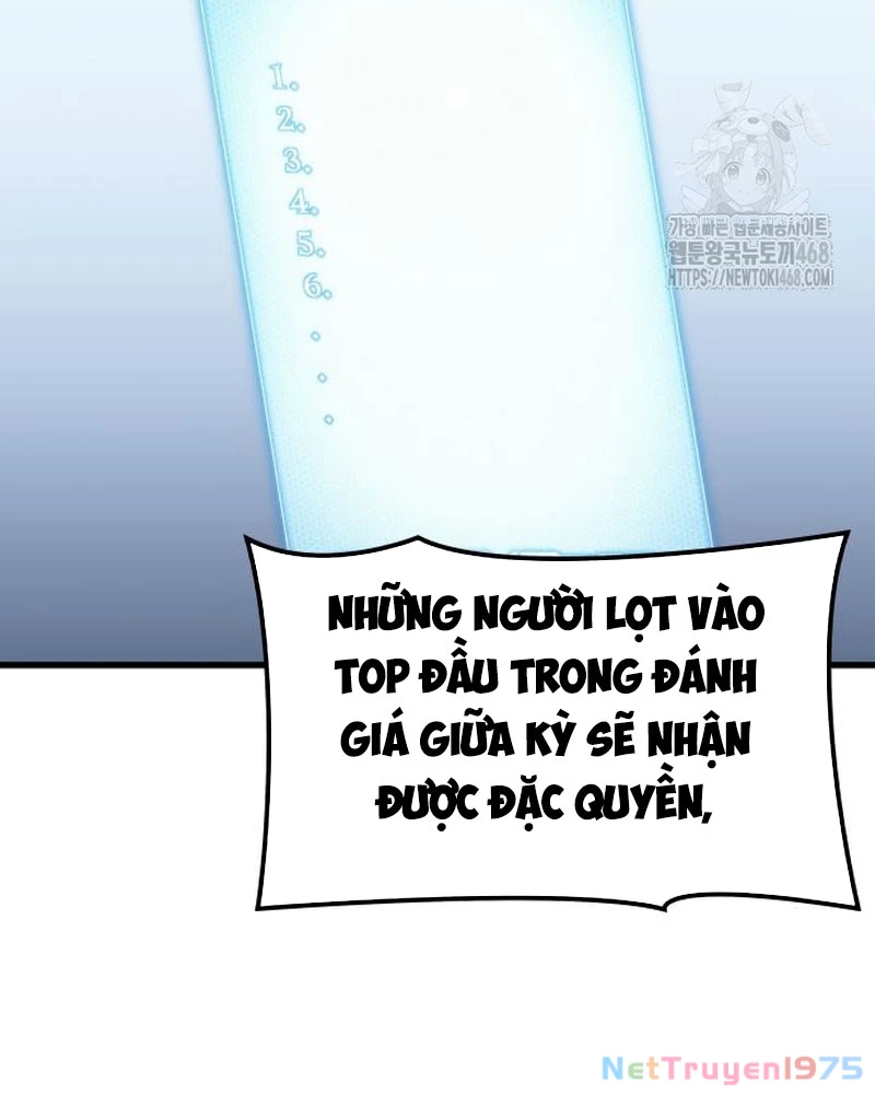 Urek Mazino Chapter 5 - Trang 3