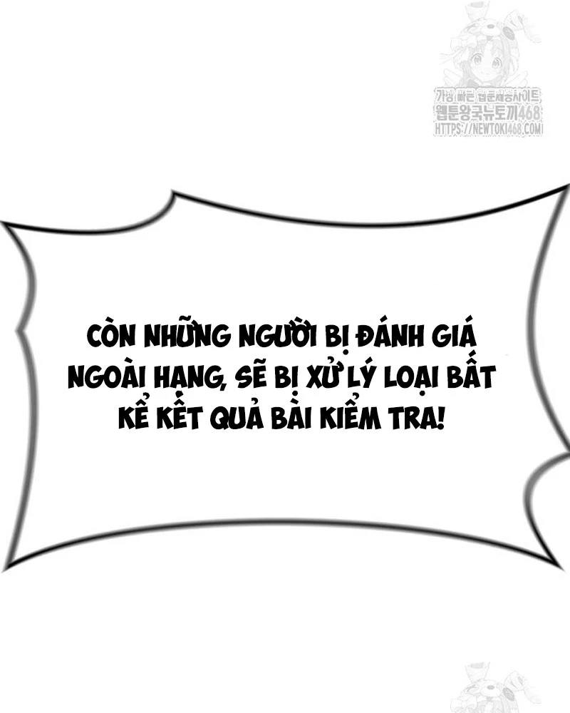 Urek Mazino Chapter 5 - Trang 3
