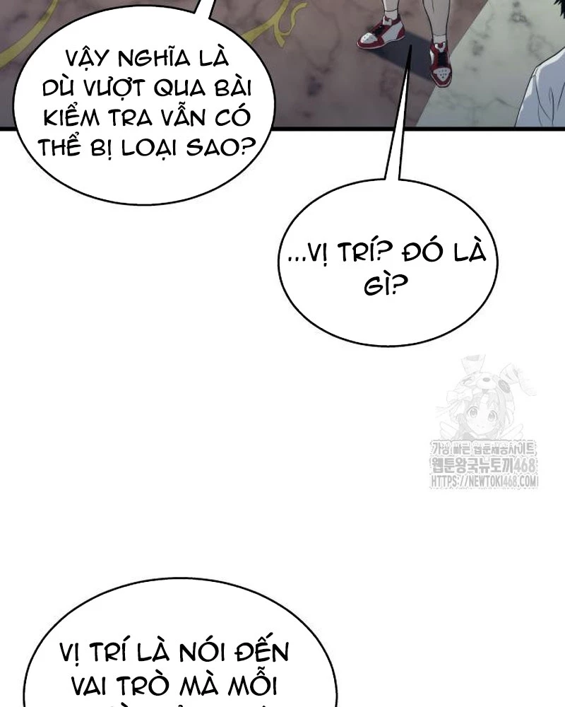 Urek Mazino Chapter 5 - Trang 3