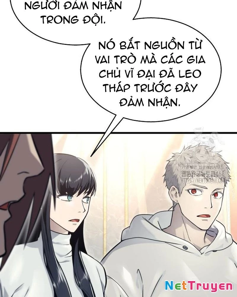 Urek Mazino Chapter 5 - Trang 3
