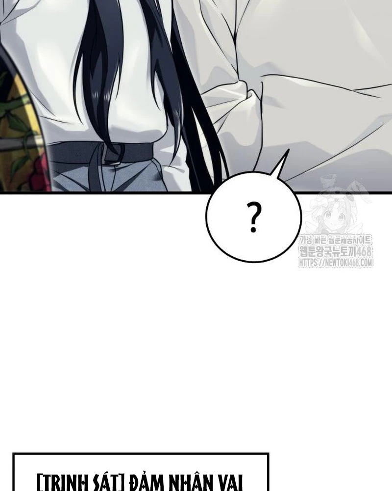 Urek Mazino Chapter 5 - Trang 3
