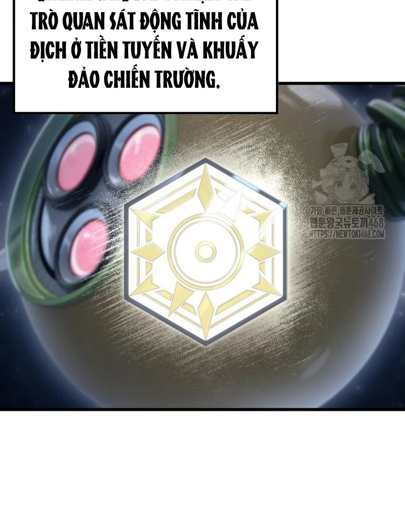 Urek Mazino Chapter 5 - Trang 3