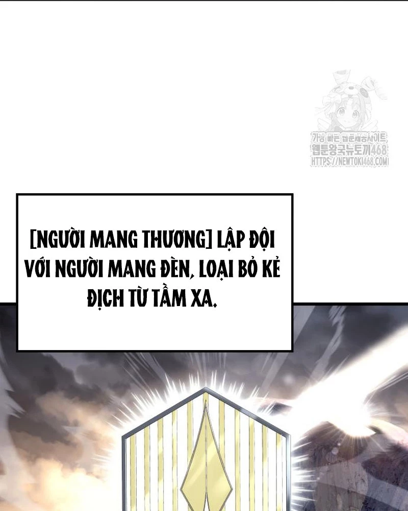Urek Mazino Chapter 5 - Trang 3