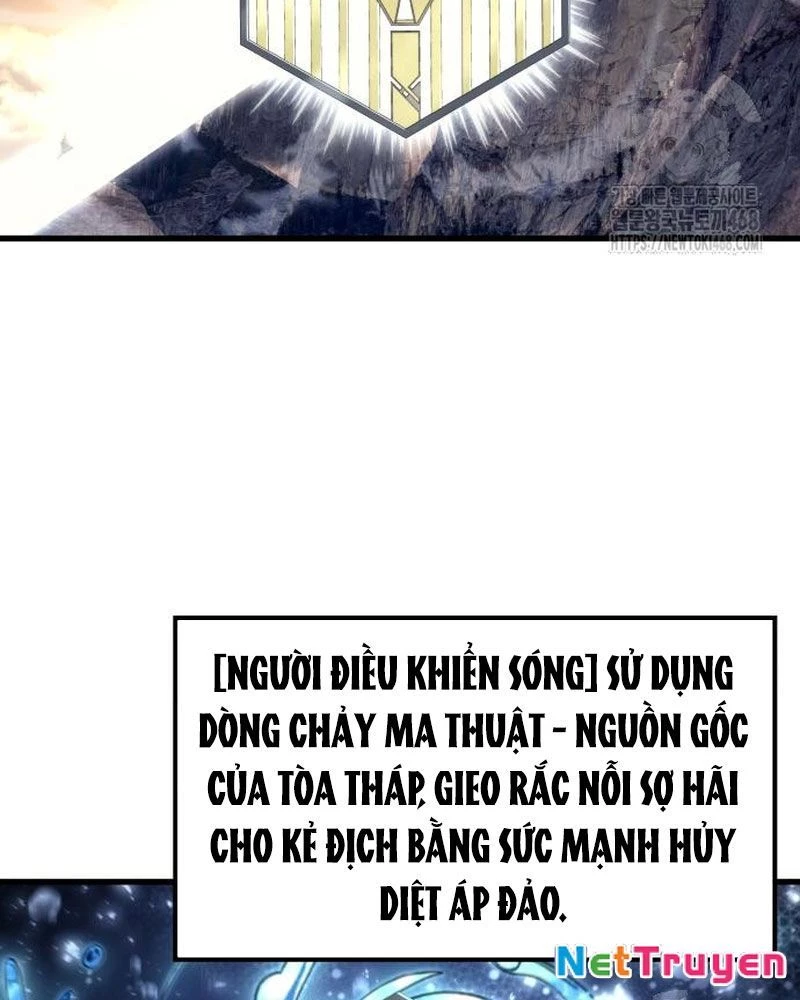 Urek Mazino Chapter 5 - Trang 3