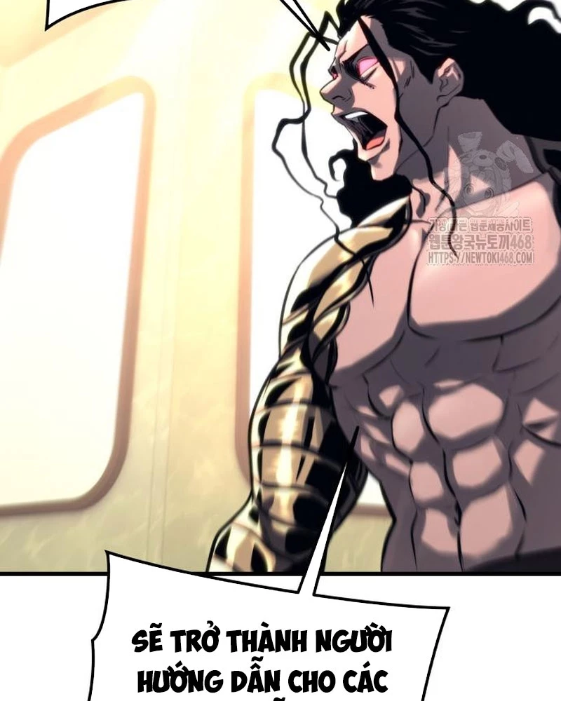 Urek Mazino Chapter 5 - Trang 3