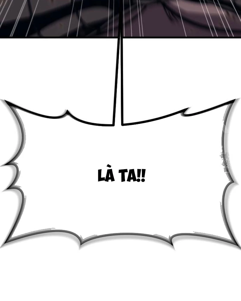 Urek Mazino Chapter 5 - Trang 3