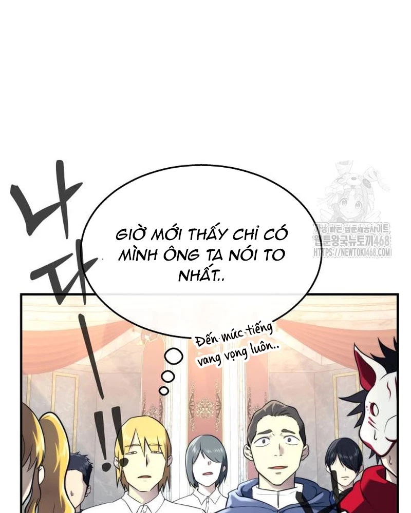 Urek Mazino Chapter 5 - Trang 3