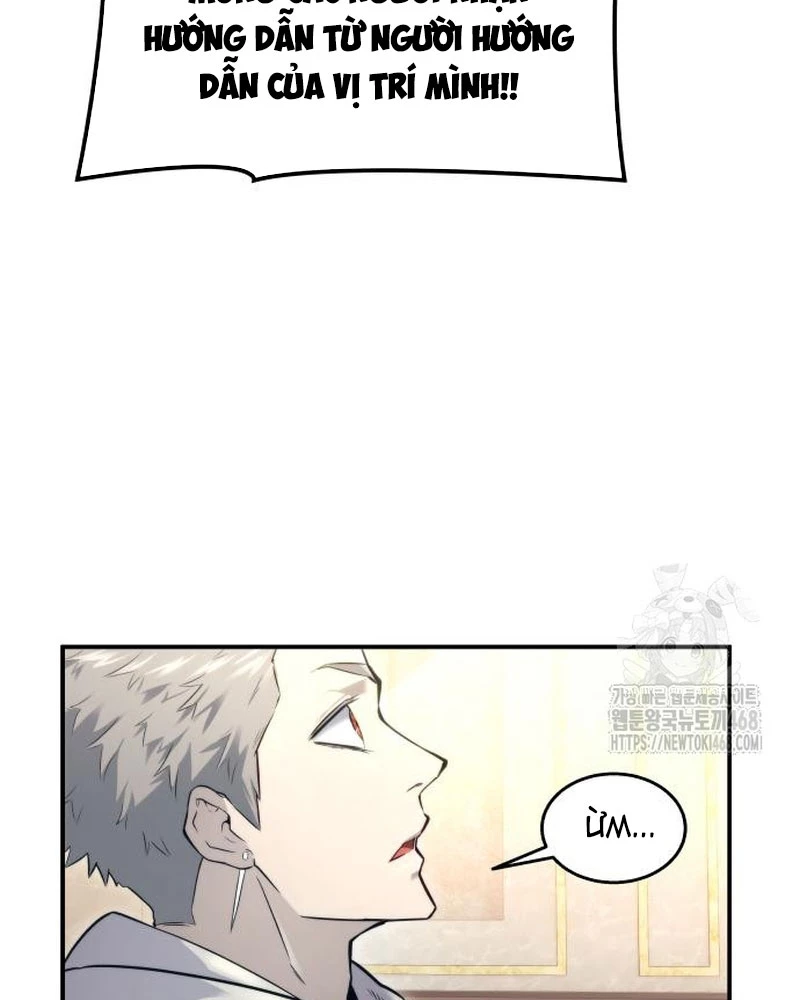 Urek Mazino Chapter 5 - Trang 3