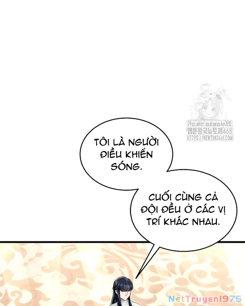 Urek Mazino Chapter 5 - Trang 3