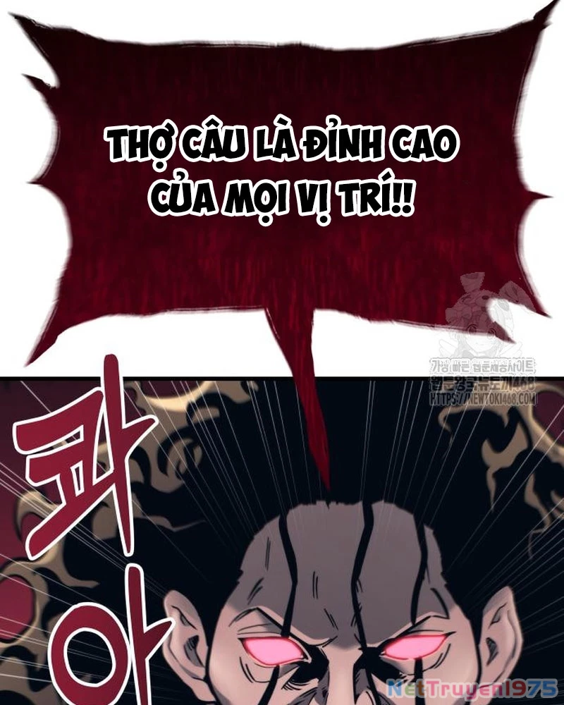 Urek Mazino Chapter 5 - Trang 3