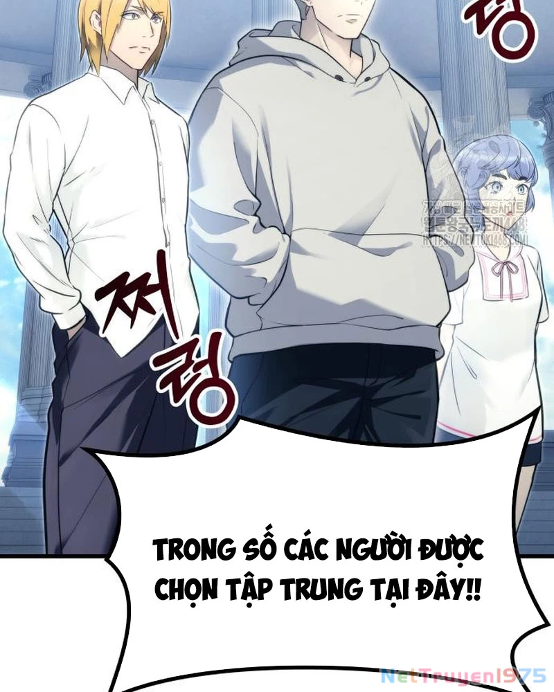Urek Mazino Chapter 5 - Trang 3