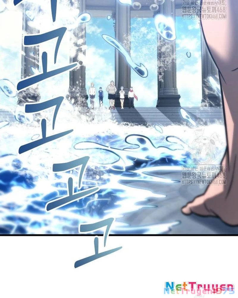 Urek Mazino Chapter 5 - Trang 3