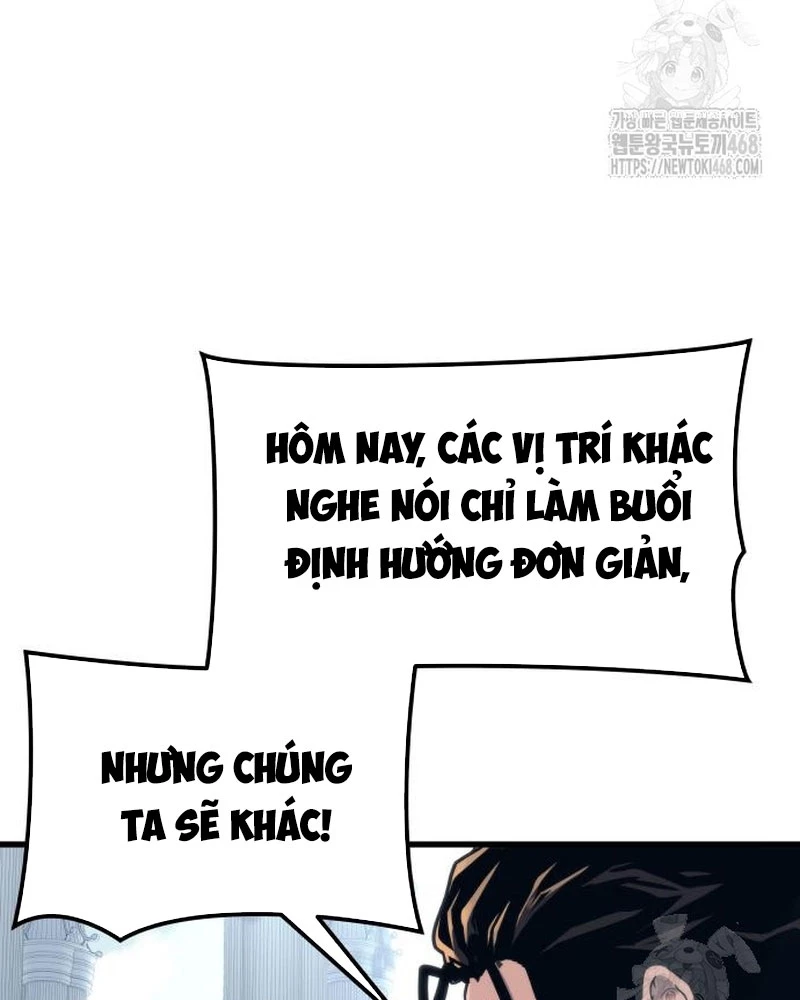 Urek Mazino Chapter 5 - Trang 3