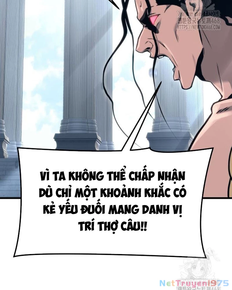 Urek Mazino Chapter 5 - Trang 3