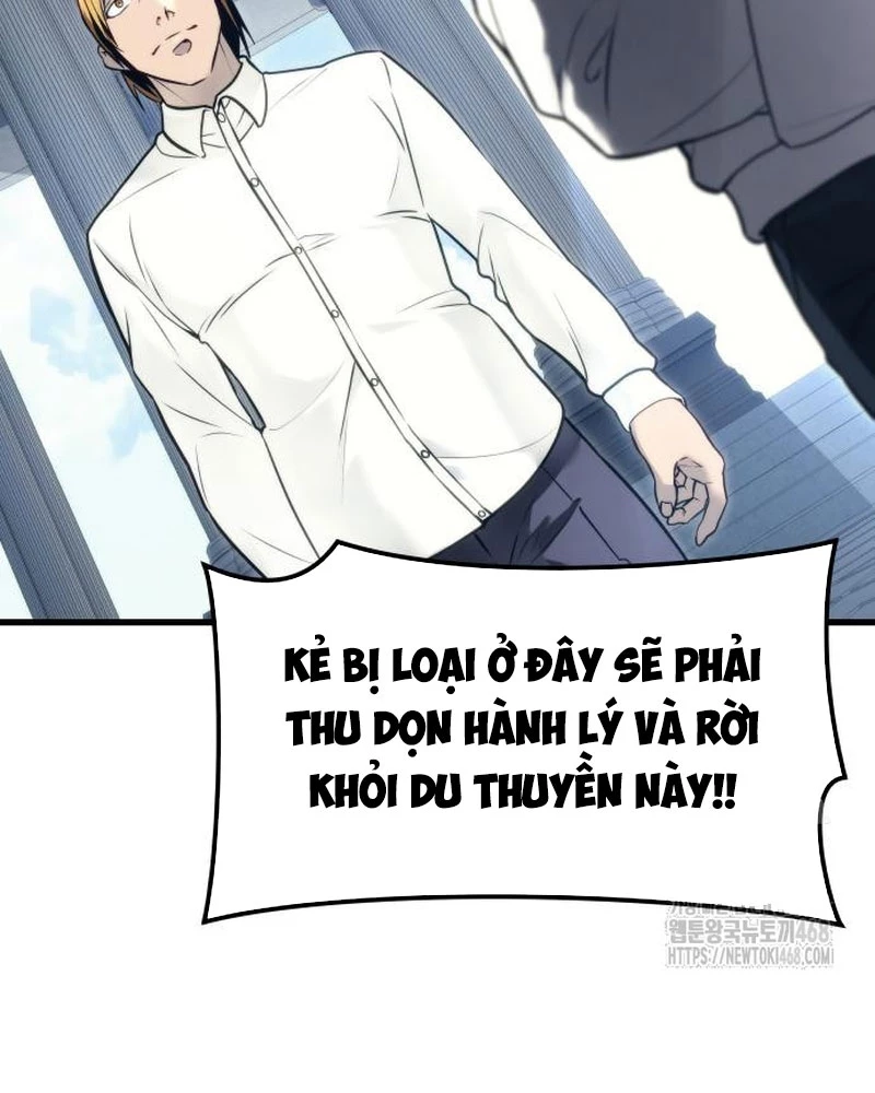 Urek Mazino Chapter 5 - Trang 3