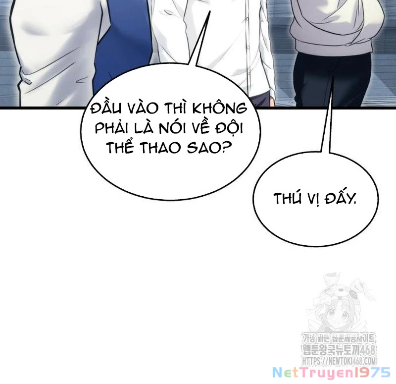 Urek Mazino Chapter 5 - Trang 3