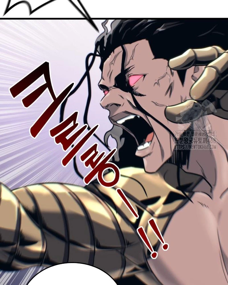 Urek Mazino Chapter 5 - Trang 3
