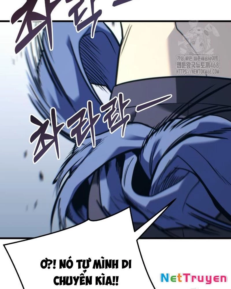 Urek Mazino Chapter 5 - Trang 3