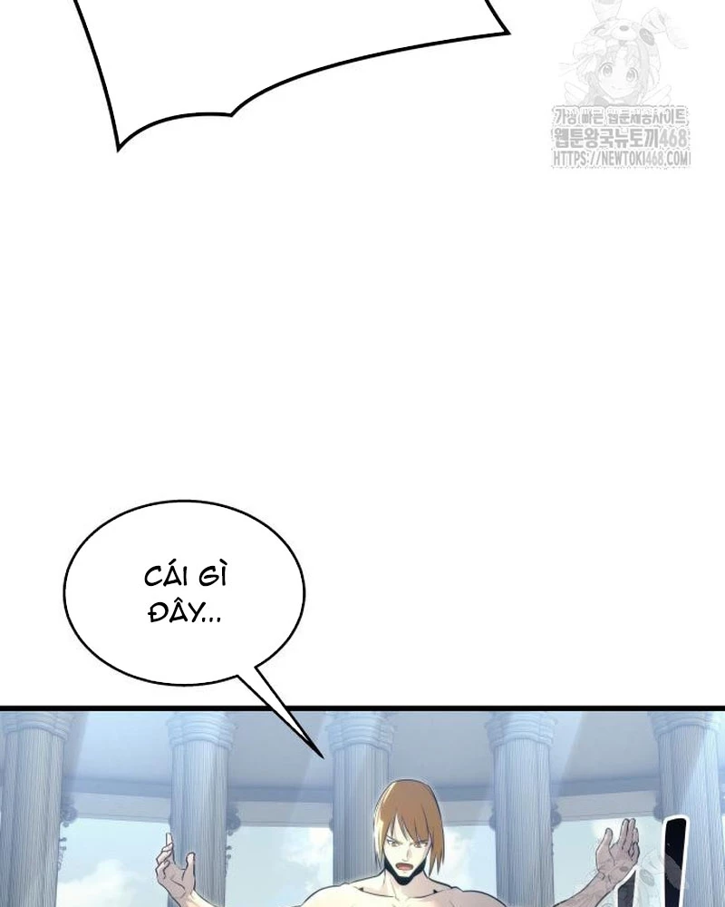 Urek Mazino Chapter 5 - Trang 3