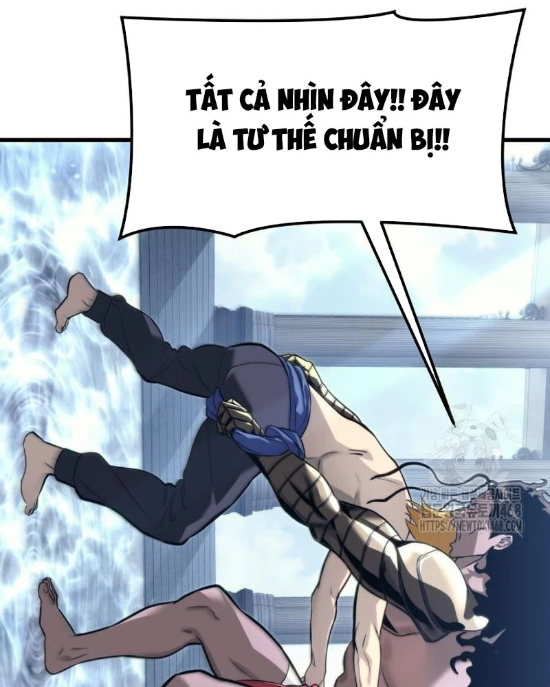 Urek Mazino Chapter 5 - Trang 3