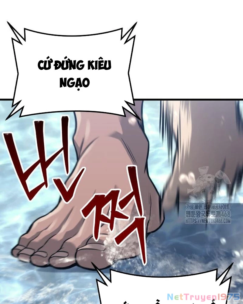Urek Mazino Chapter 5 - Trang 3
