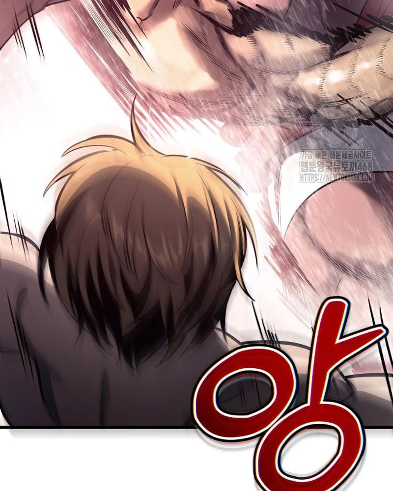 Urek Mazino Chapter 5 - Trang 3