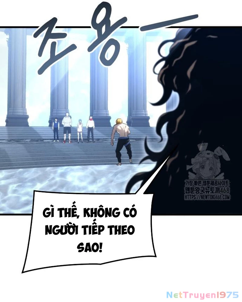 Urek Mazino Chapter 5 - Trang 3