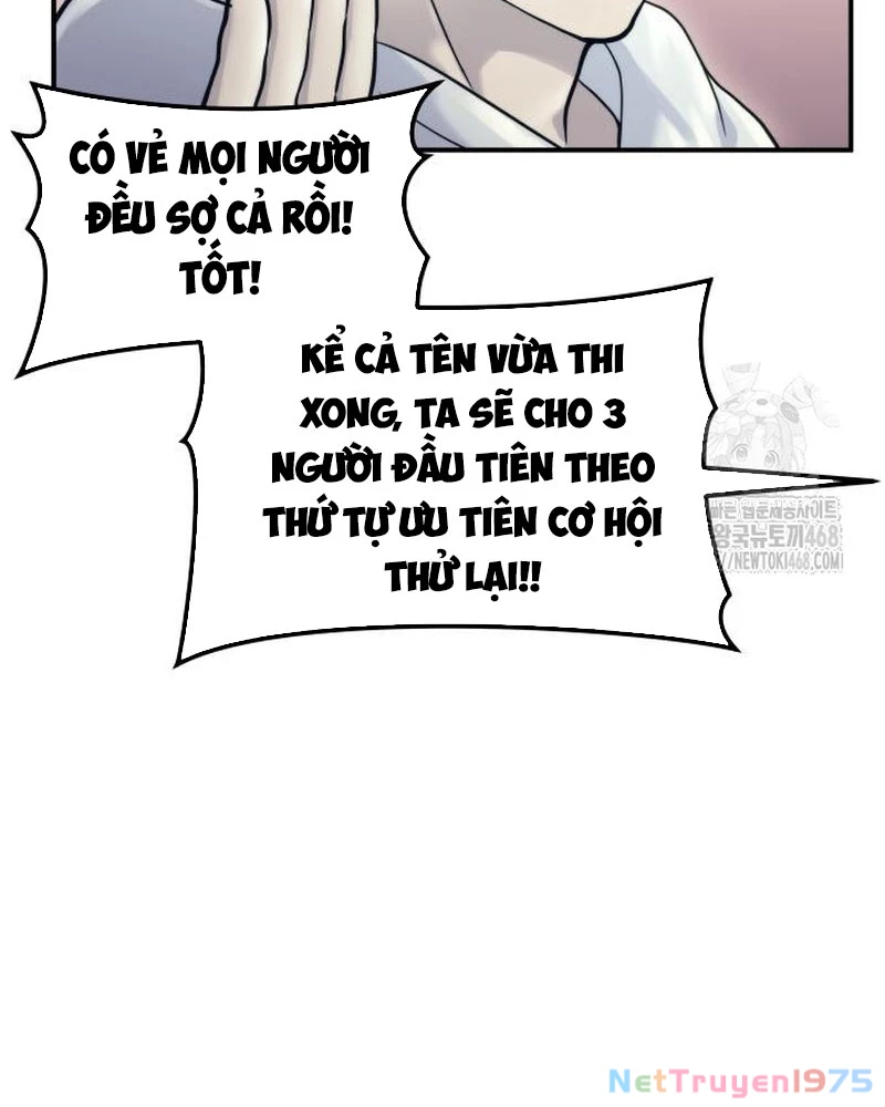 Urek Mazino Chapter 5 - Trang 3