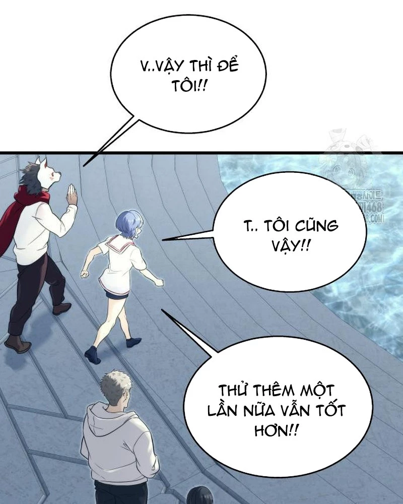 Urek Mazino Chapter 5 - Trang 3