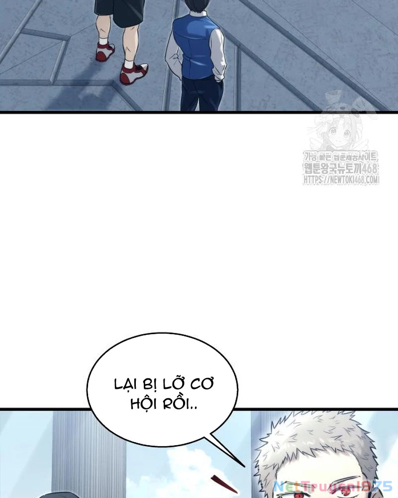 Urek Mazino Chapter 5 - Trang 3