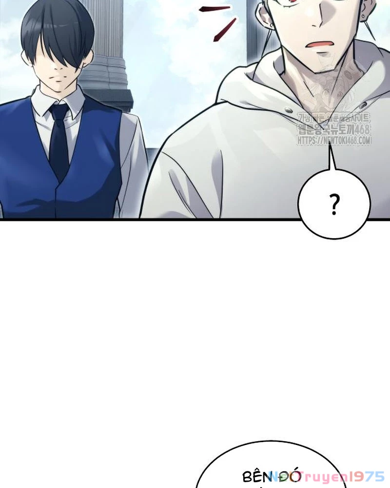 Urek Mazino Chapter 5 - Trang 3