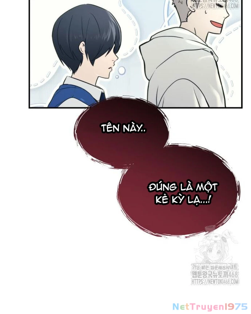 Urek Mazino Chapter 5 - Trang 3