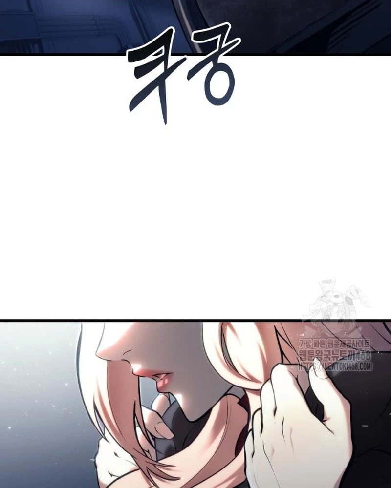 Urek Mazino Chapter 5 - Trang 3