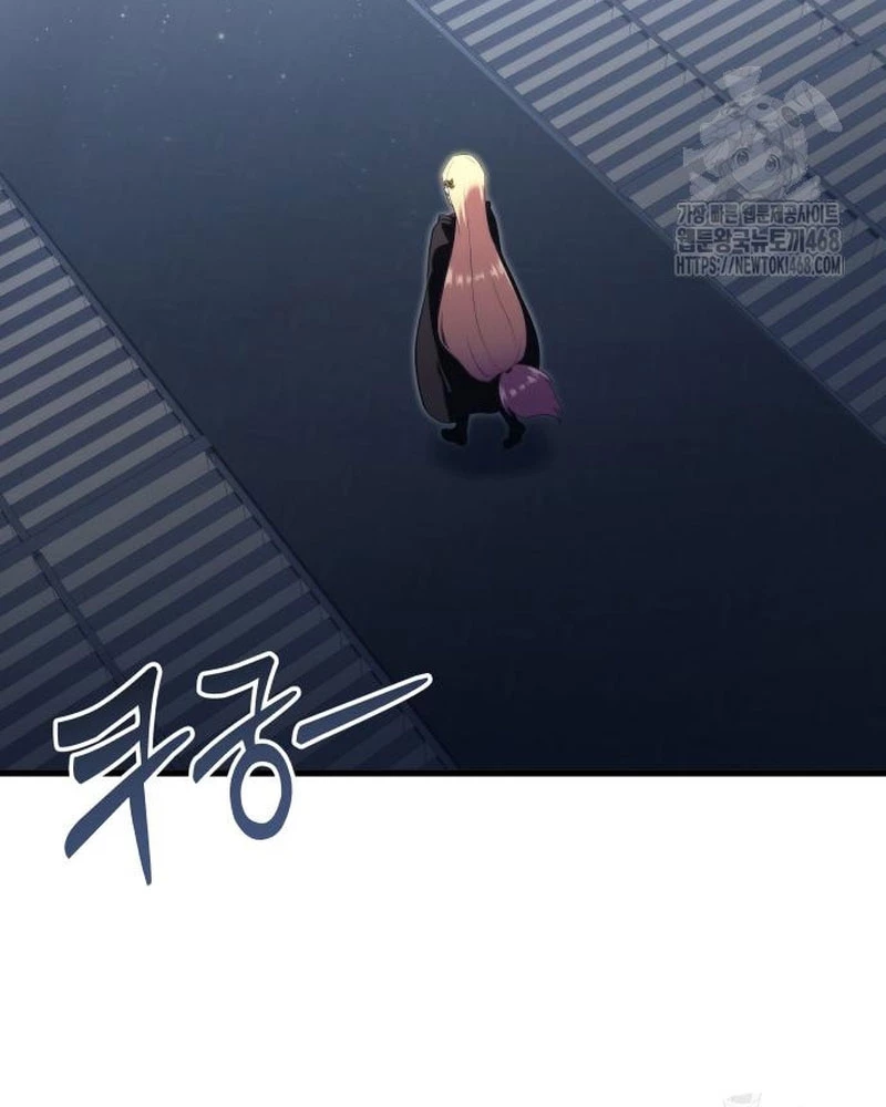 Urek Mazino Chapter 5 - Trang 3