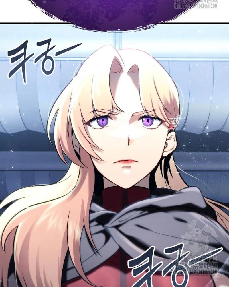 Urek Mazino Chapter 5 - Trang 3