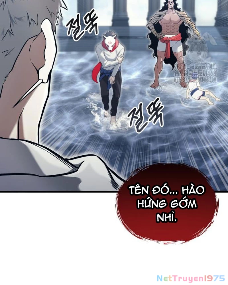 Urek Mazino Chapter 5 - Trang 3